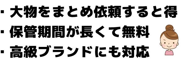 リナビスの特徴><noscript><img src=