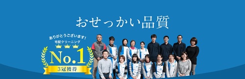 リナビス おせっかい品質><noscript><img src=